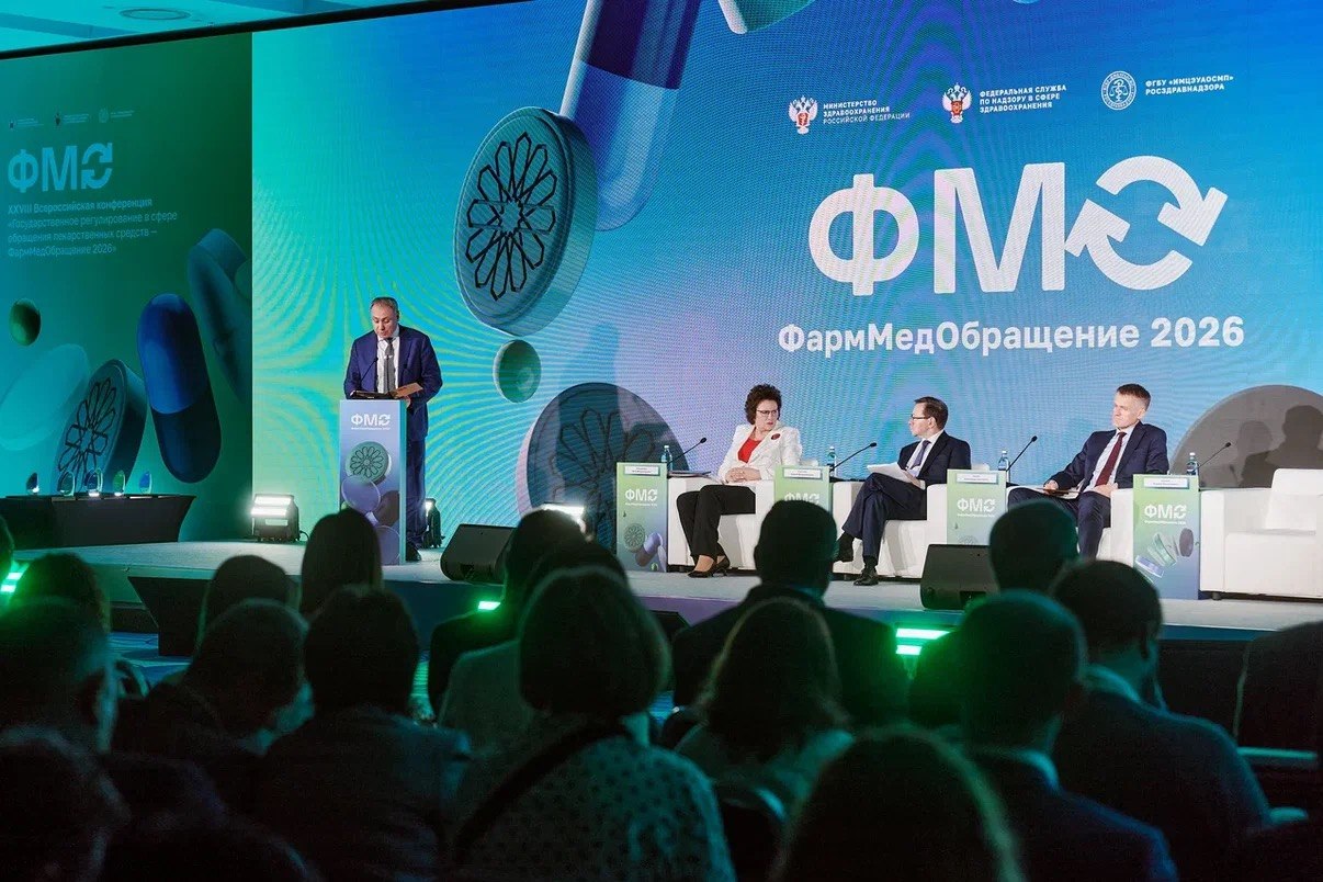 Делегация ООО НИЦ «ФАРМОБОРОНА» приняла участие в конференции «ФармМедОбращение 2026» Делегация ООО НИЦ «ФАРМОБОРОНА» приняла участие в конференции «ФармМедОбращение 2026»