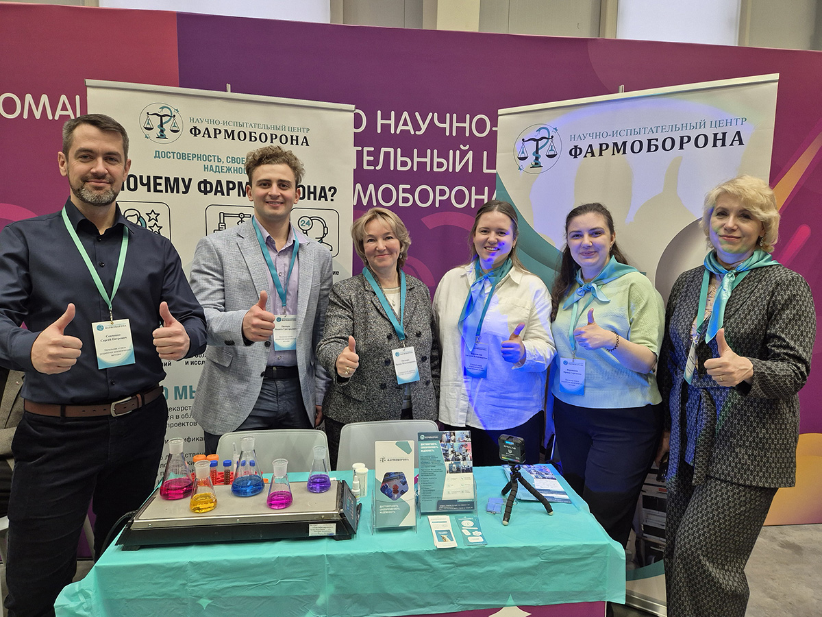 Команда ООО НИЦ «ФАРМОБОРОНА» приняла участие в фестивале «КВАНТОРИАДА-2026» и вошла в состав экспертной комиссии научно-исследовательской секции Команда ООО НИЦ «ФАРМОБОРОНА» приняла участие в фестивале «КВАНТОРИАДА-2026» и вошла в состав экспертной комиссии научно-исследовательской секции